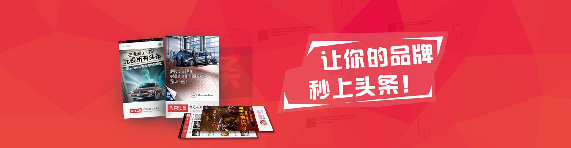 环翠网络推广竞价