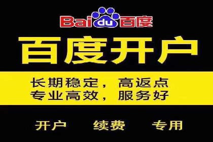 SEM外包优化企业广告投放案例